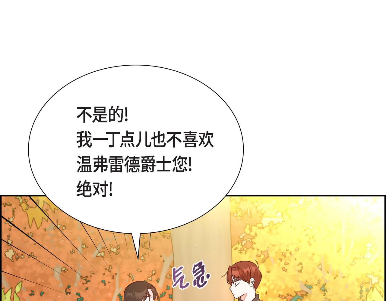 第16话 我是珊蒂41