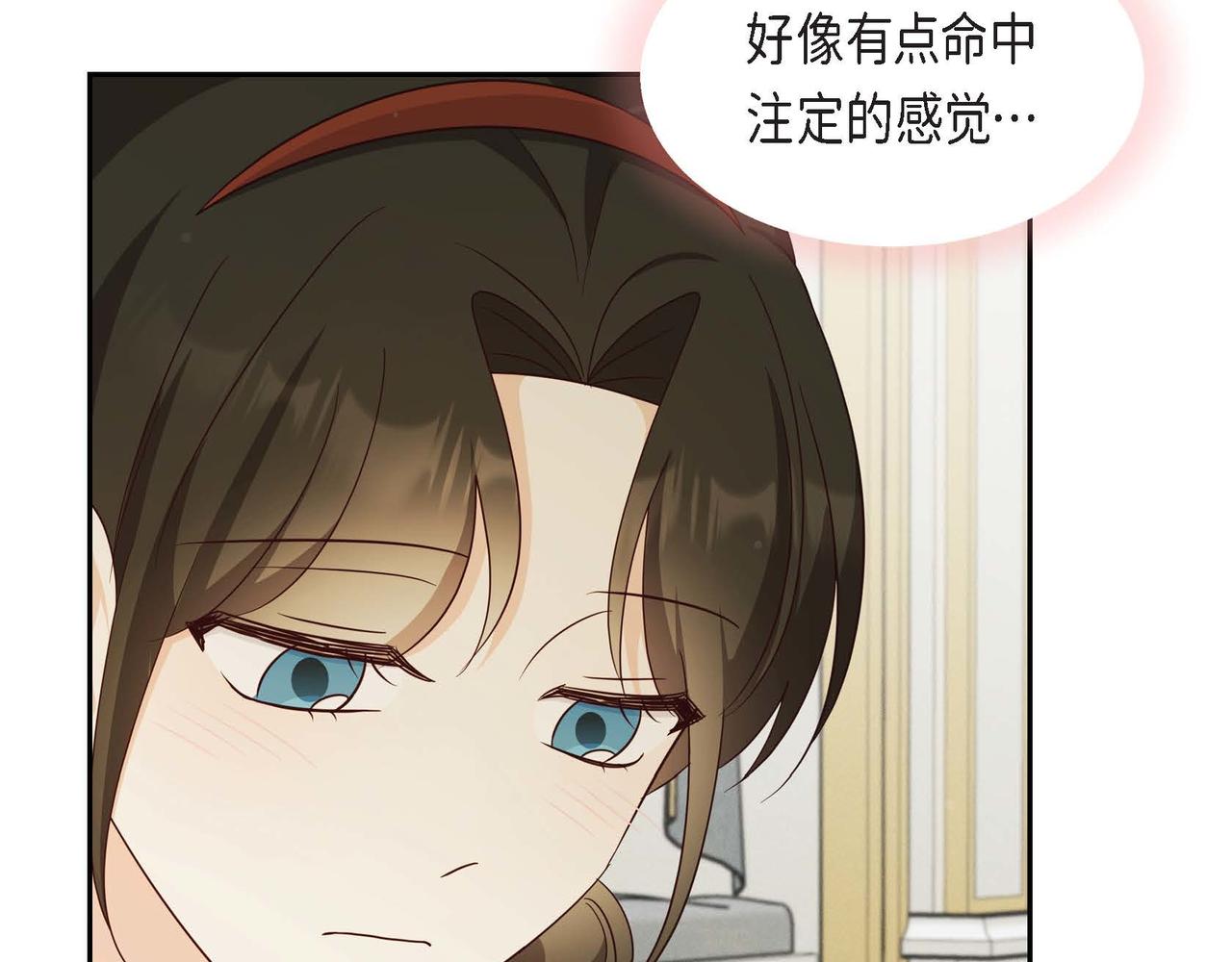 第36话 语言暴力26