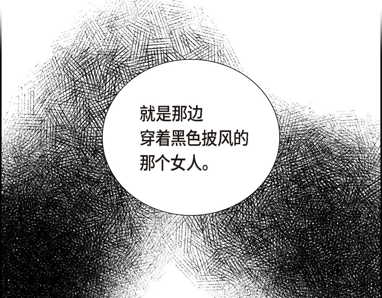 第6话 我还活着141