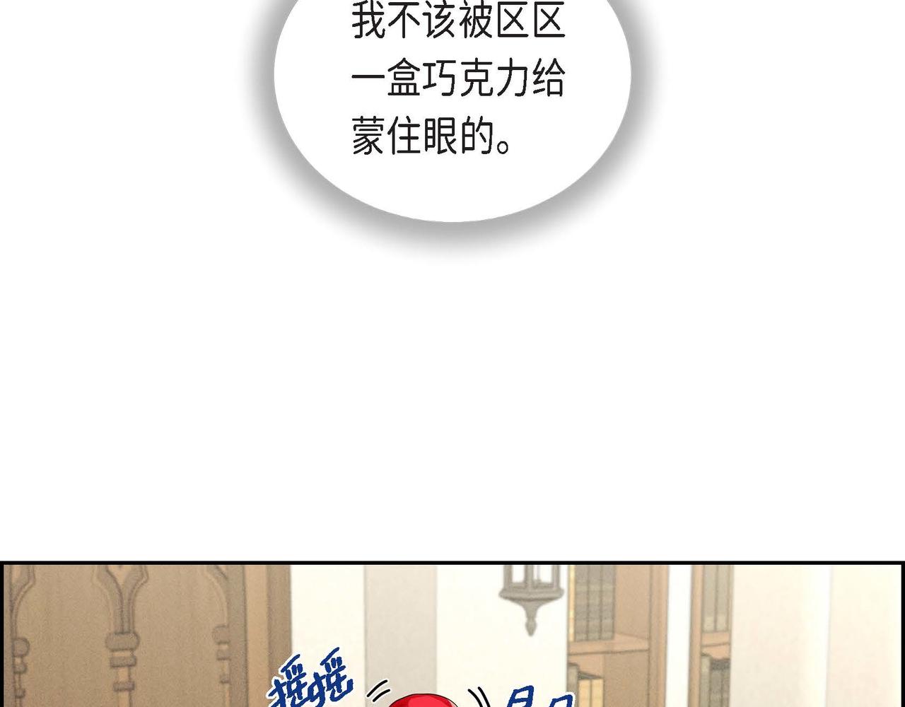 第44话 受惊过度6