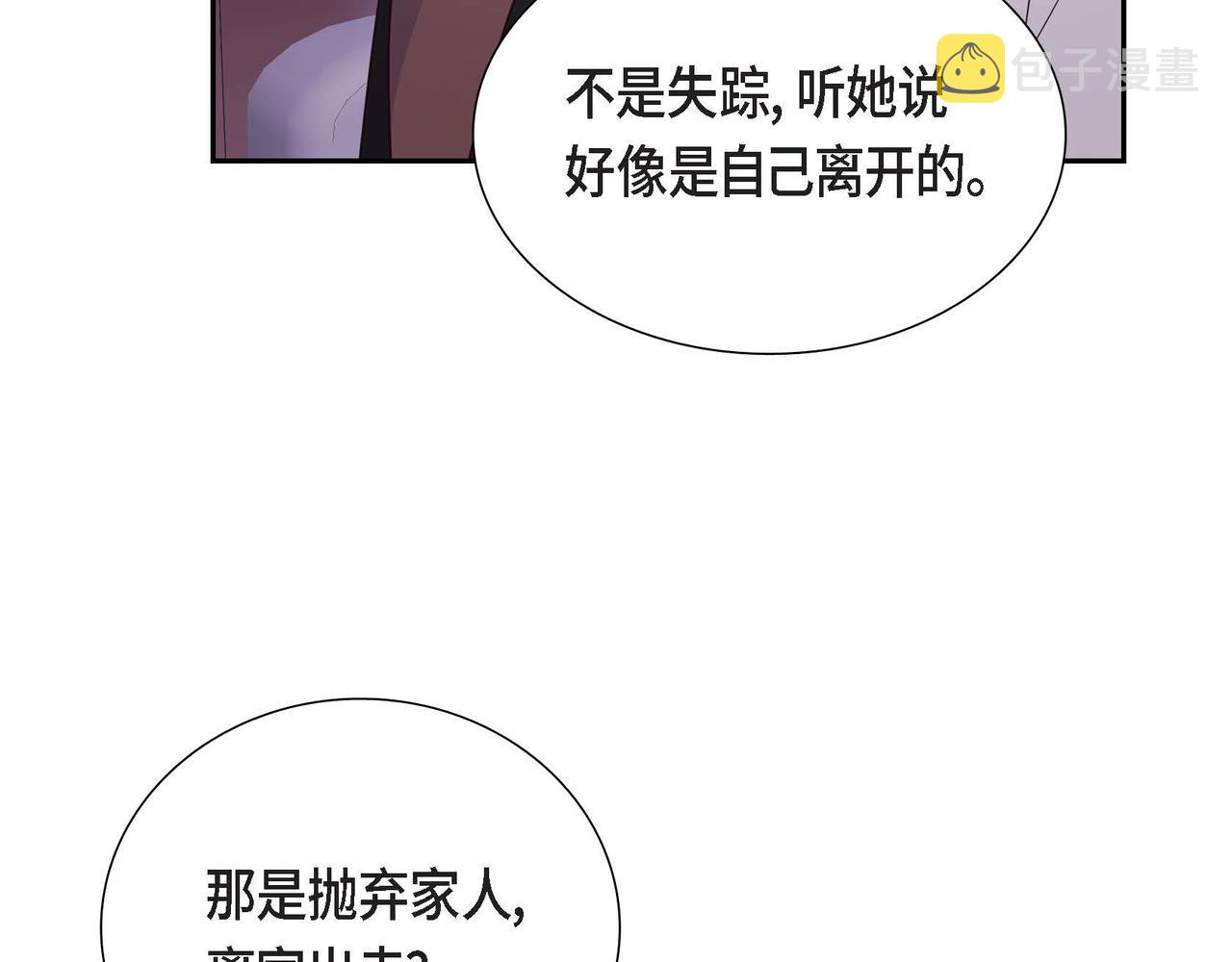 第14话 外遇67