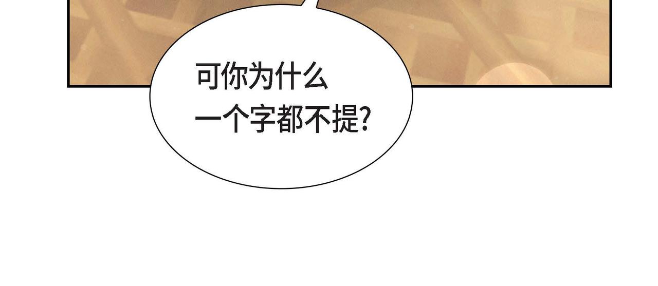 第35话 承诺55