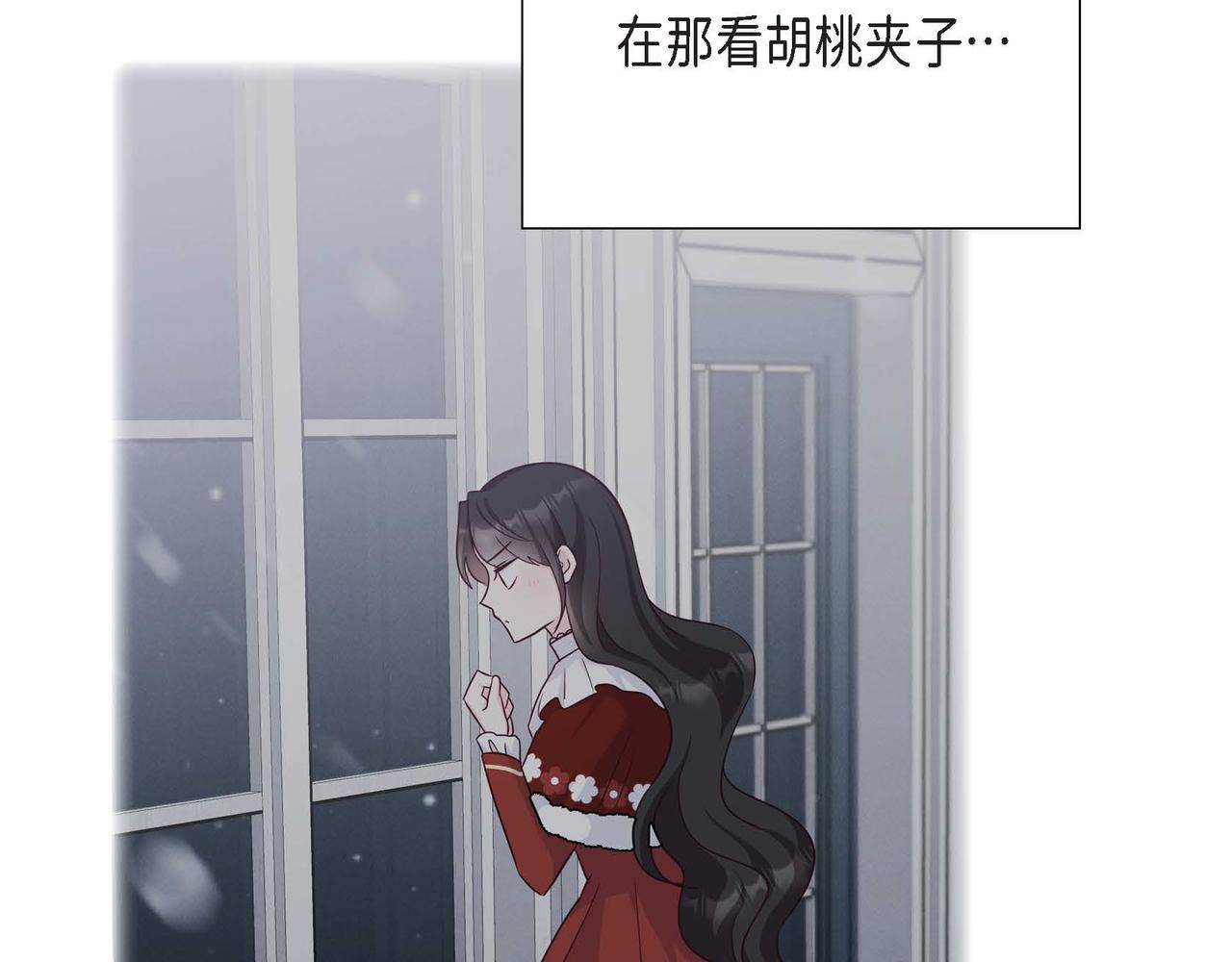 第36话 语言暴力21