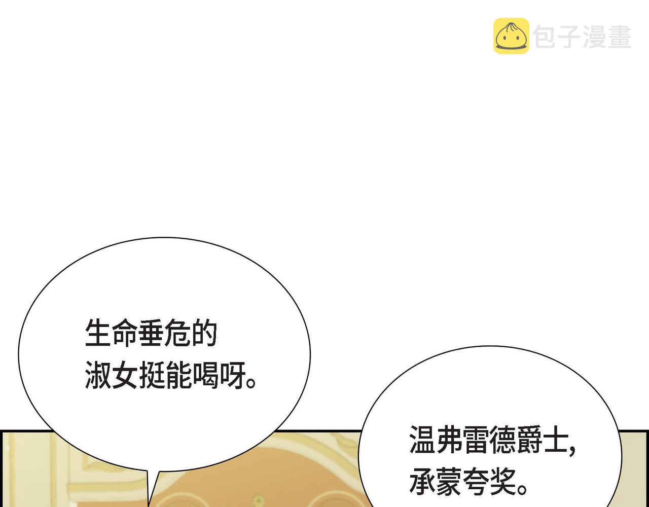 第18话 出手相助17