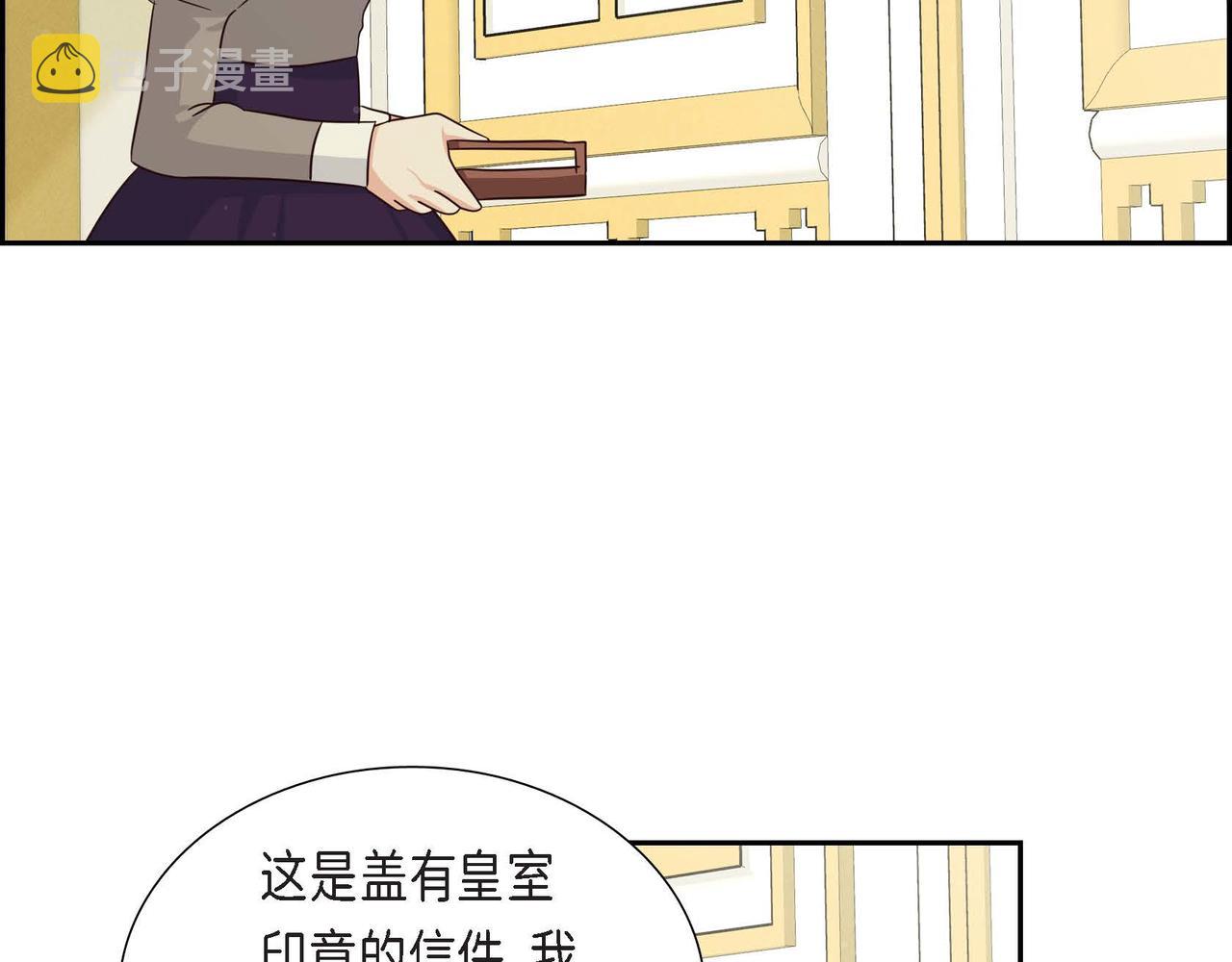 第38话 重要的信件92