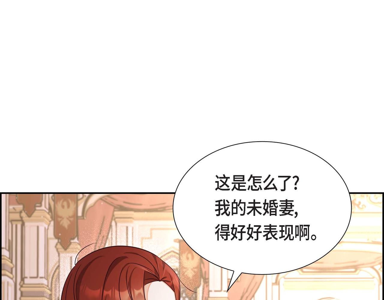 第24话 小情侣吵架27