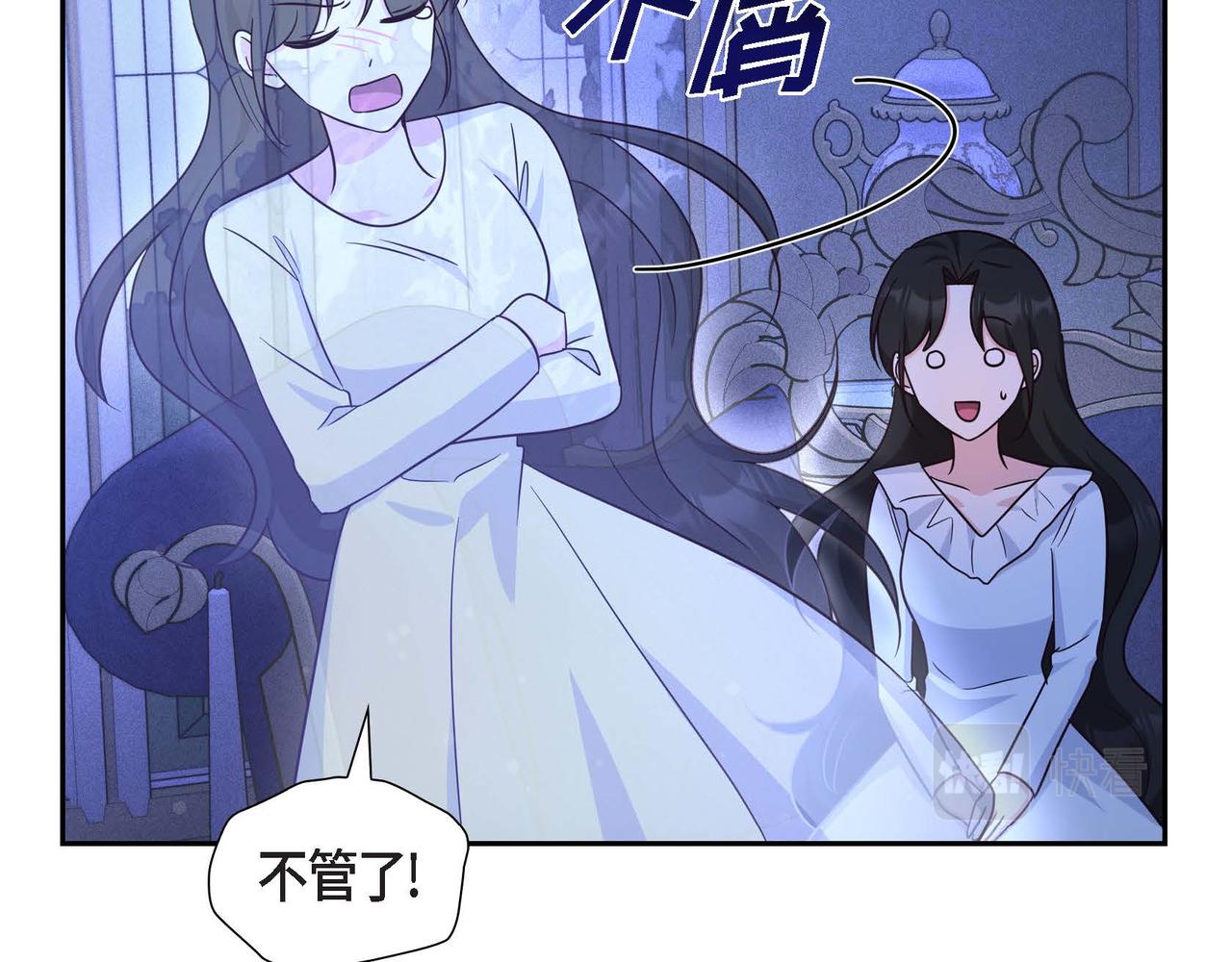 第34话 这就是缘分43