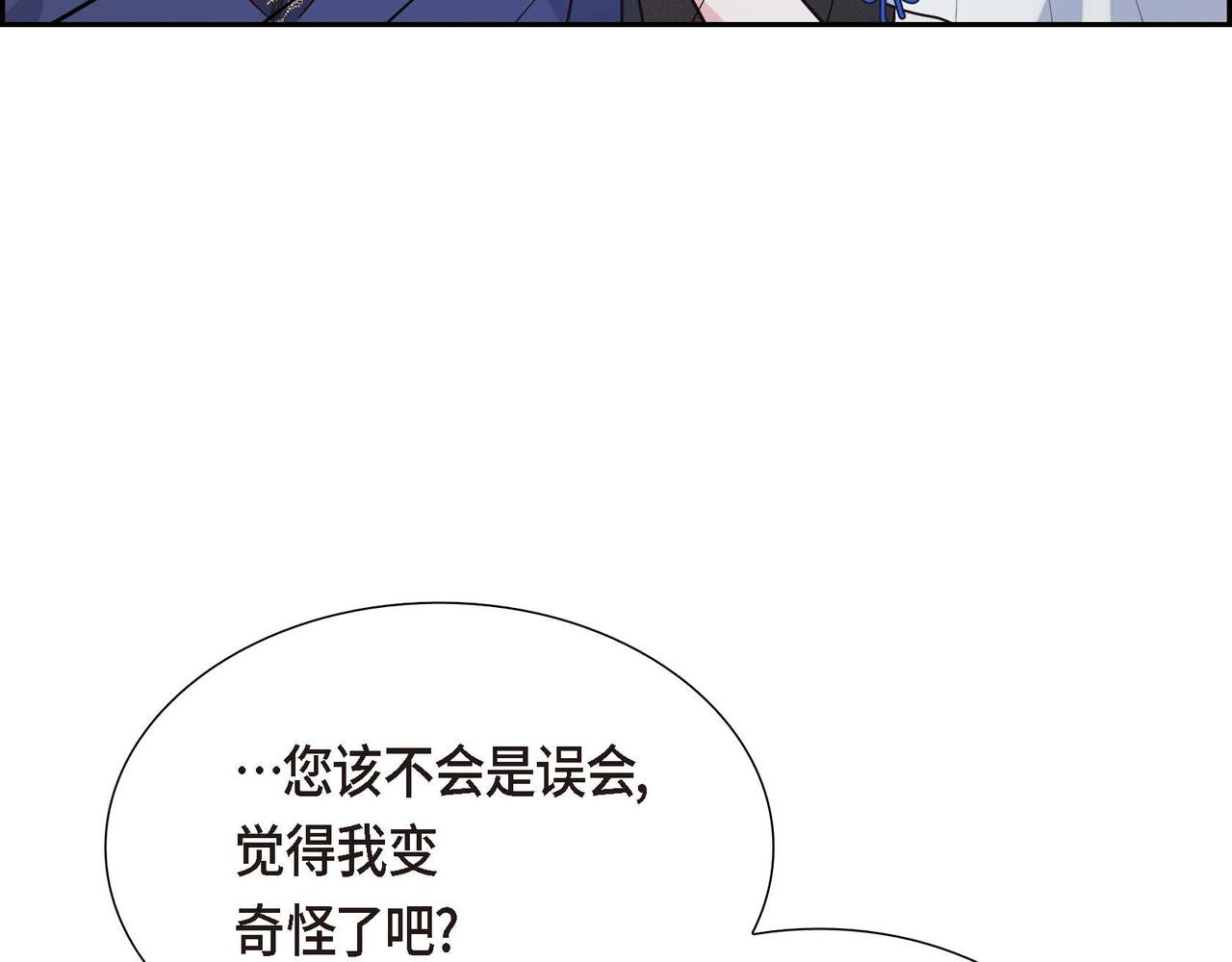 第10话 天赐礼物75