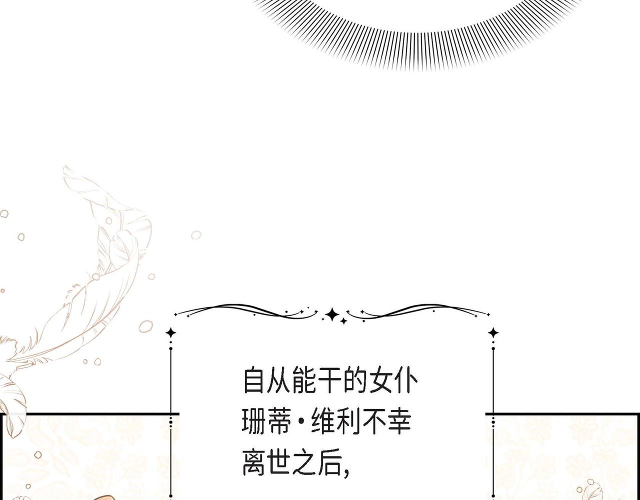 第23话 一定赢你23