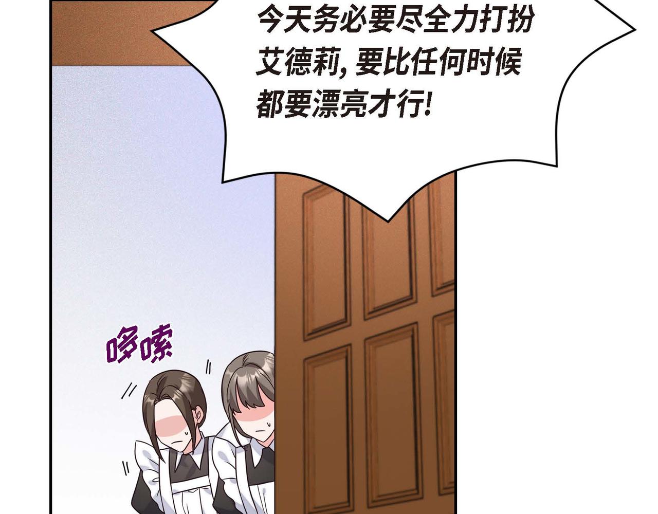 第3话 异类131