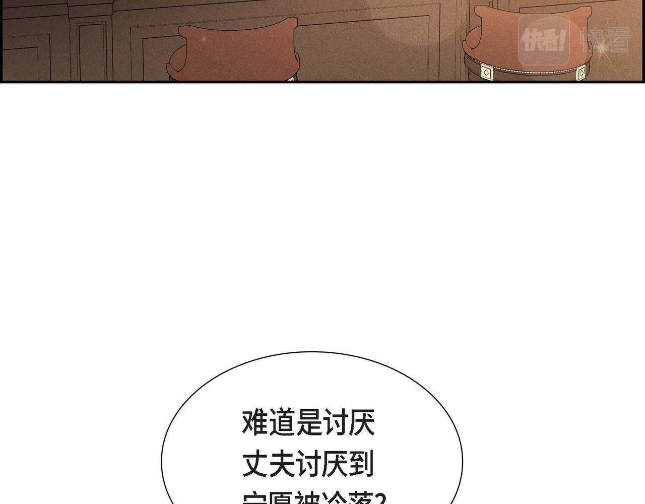 第34话 这就是缘分65
