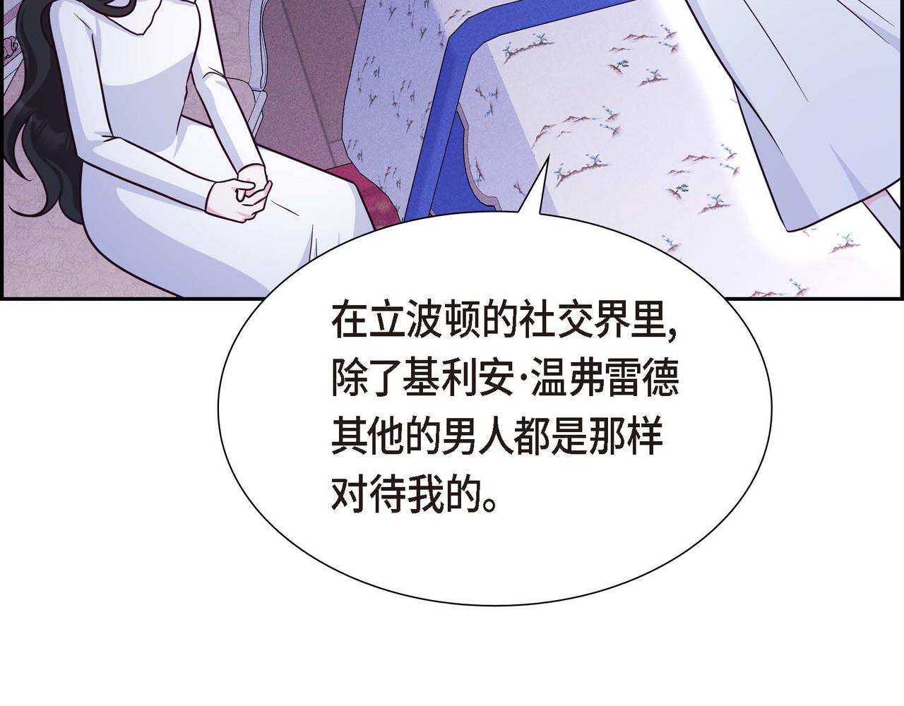 第42话 你哭了？108