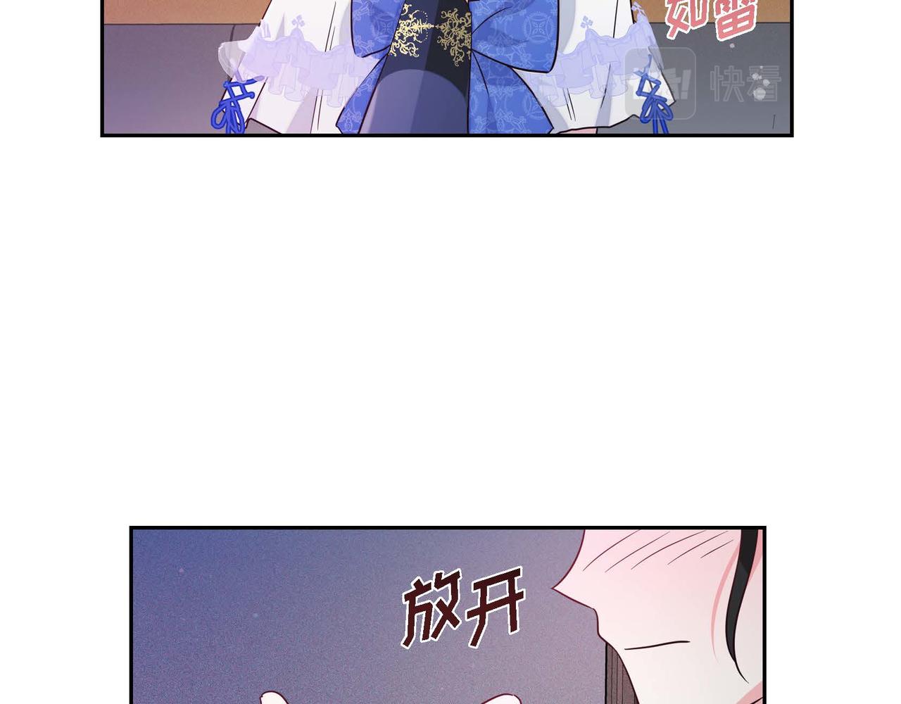 第8话 别丢下我68
