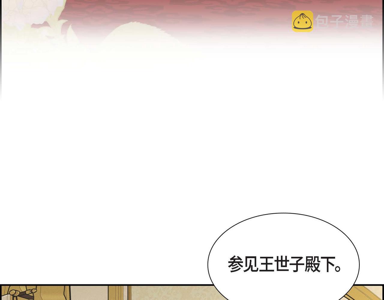 第40话 居心不良81