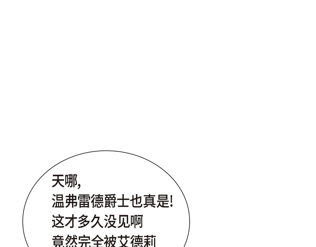第9话 发挥特长0