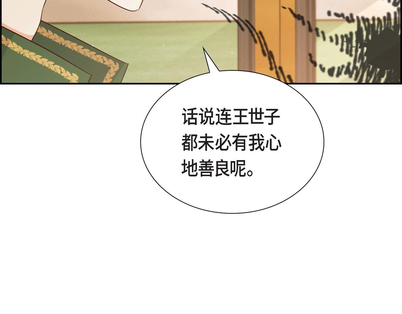 第37话 偷窃癖19
