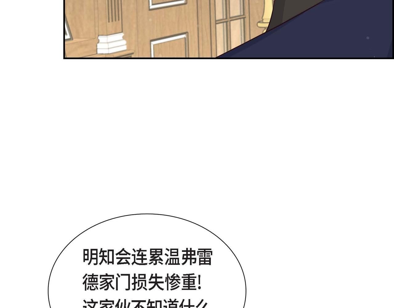 第32话 体罚85