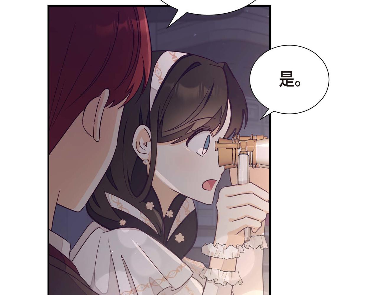 第21话 履行职责138