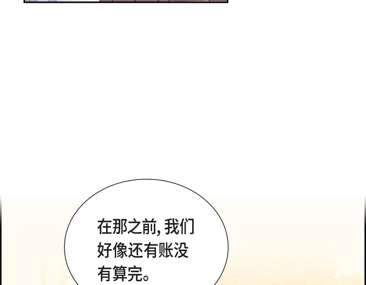 第19话 初吻38
