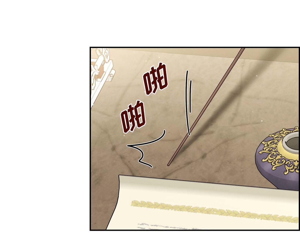 第43话 贵族的义务36