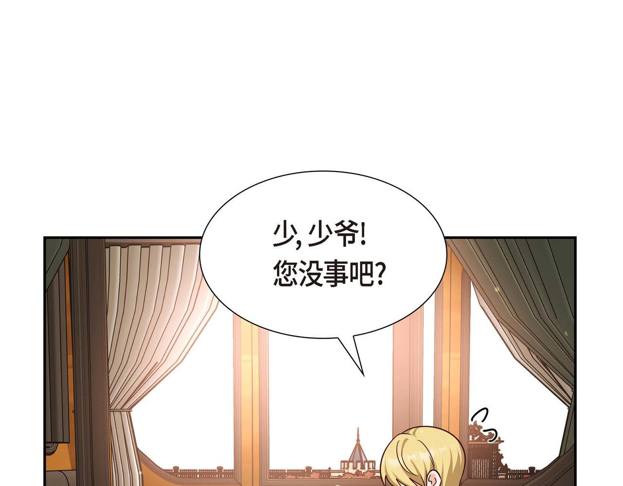 第41话 心生嫉妒93