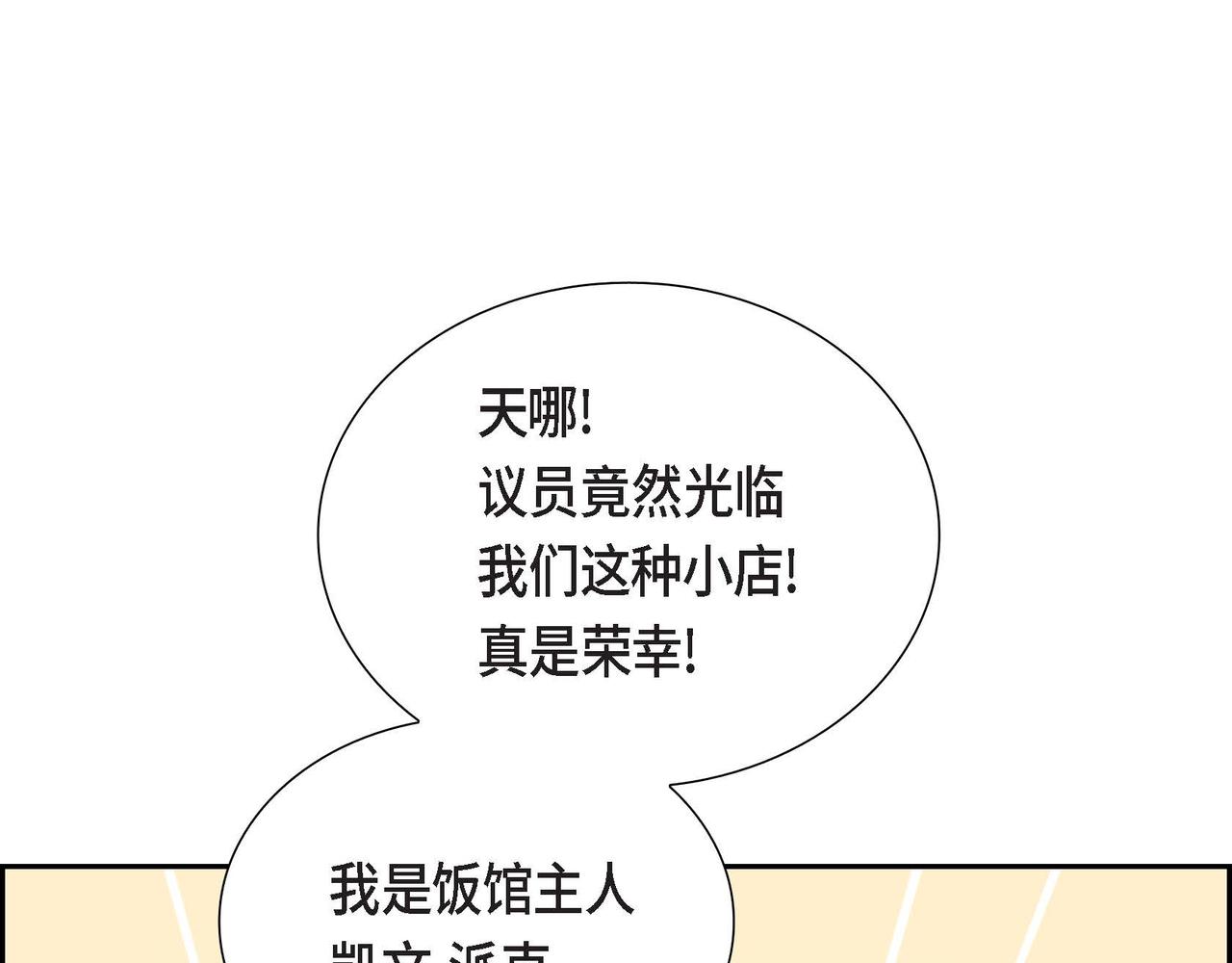 第16话 我是珊蒂118