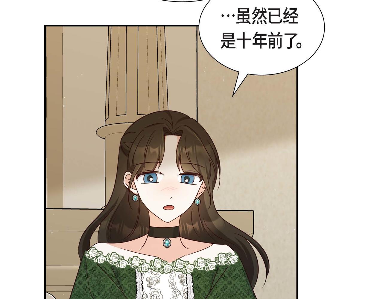 第28话 接受测试104