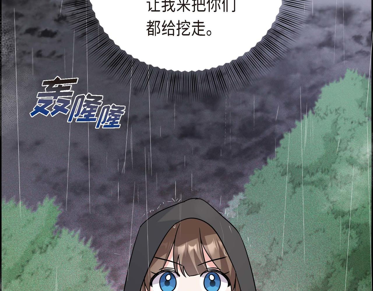 第3话 异类175