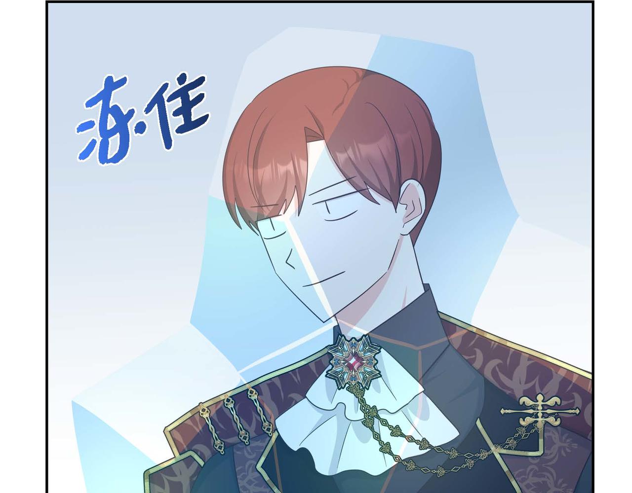 第45话 独有的方式105