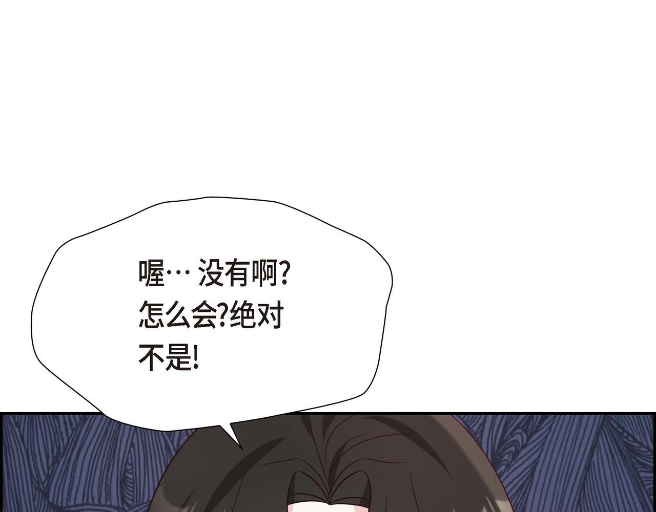 第11话 又犯花痴126