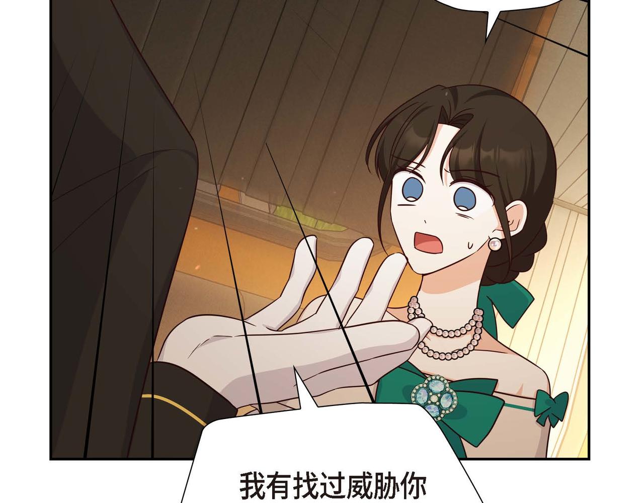 第41话 心生嫉妒69