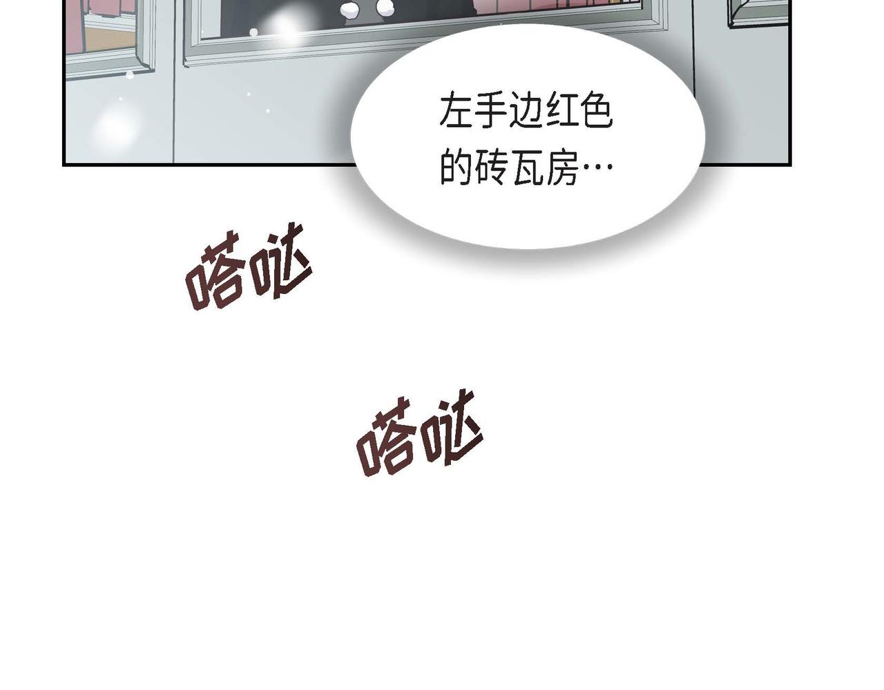 第45话 独有的方式41