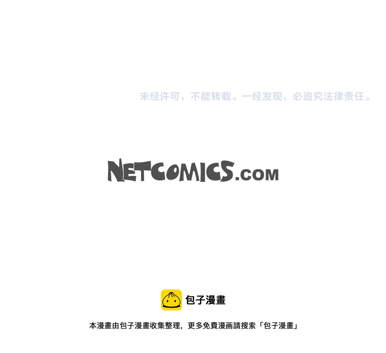 第44话 受惊过度142