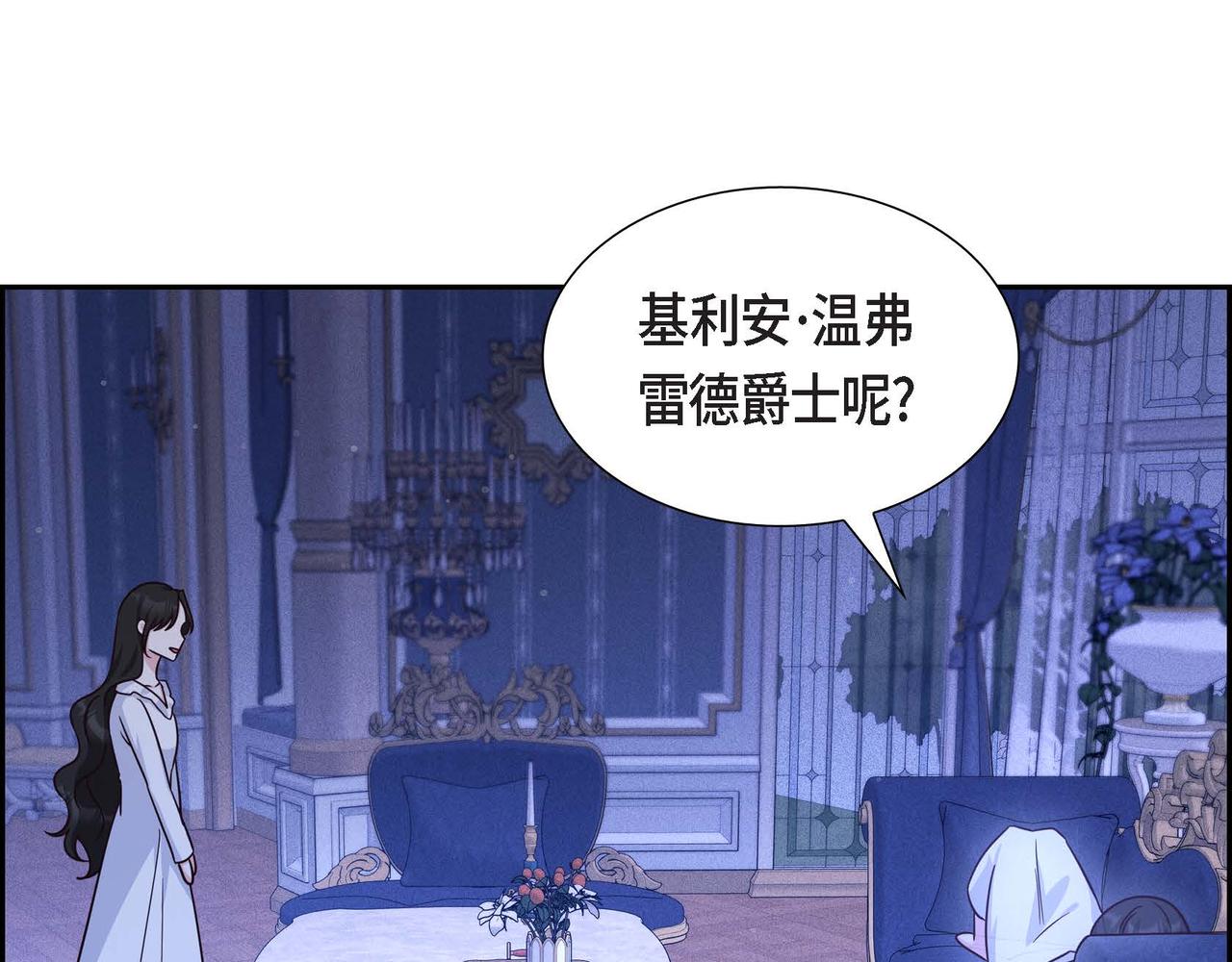 第33话 复仇计划120