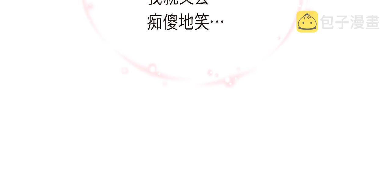 第10话 天赐礼物49