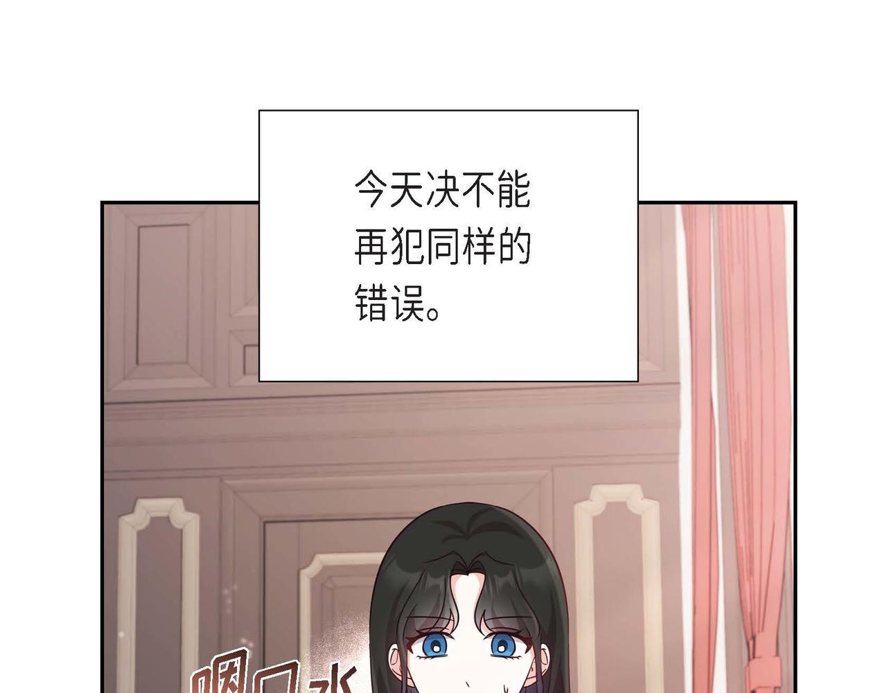 第12话 女仆游戏32