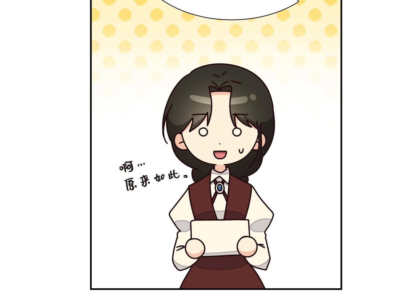 第21话 履行职责54