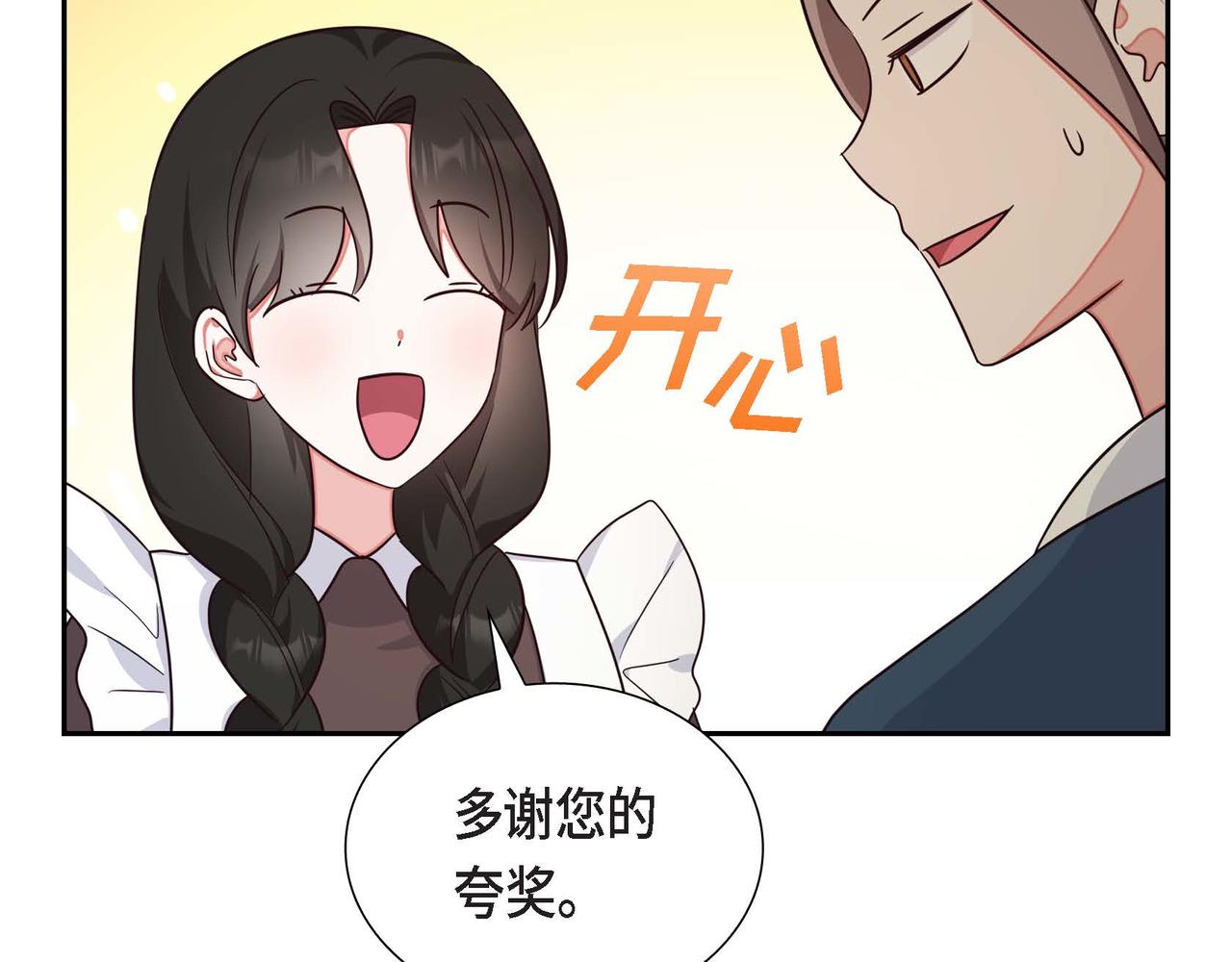 第22话 义工活动137