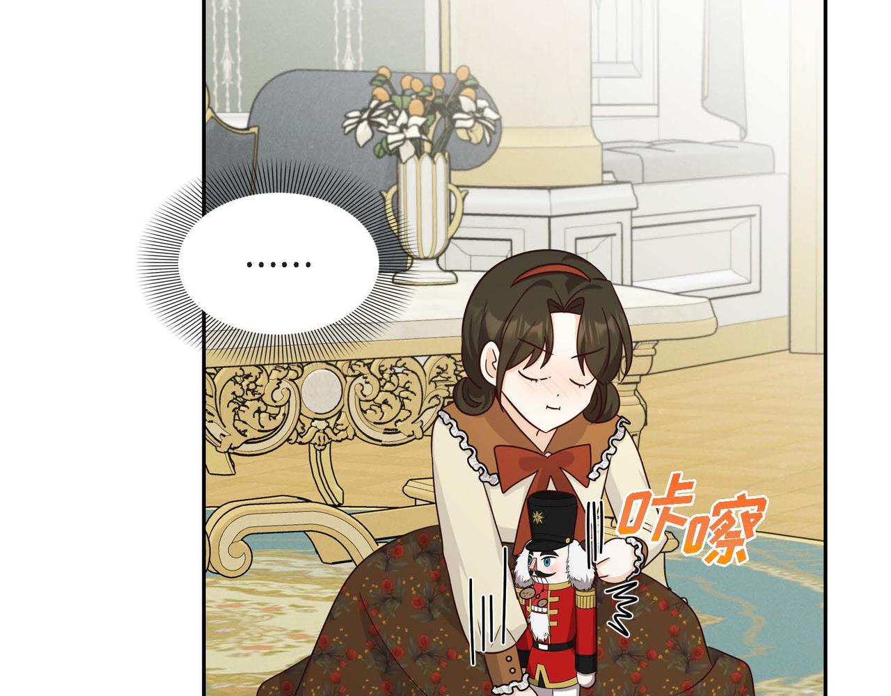 第36话 语言暴力28