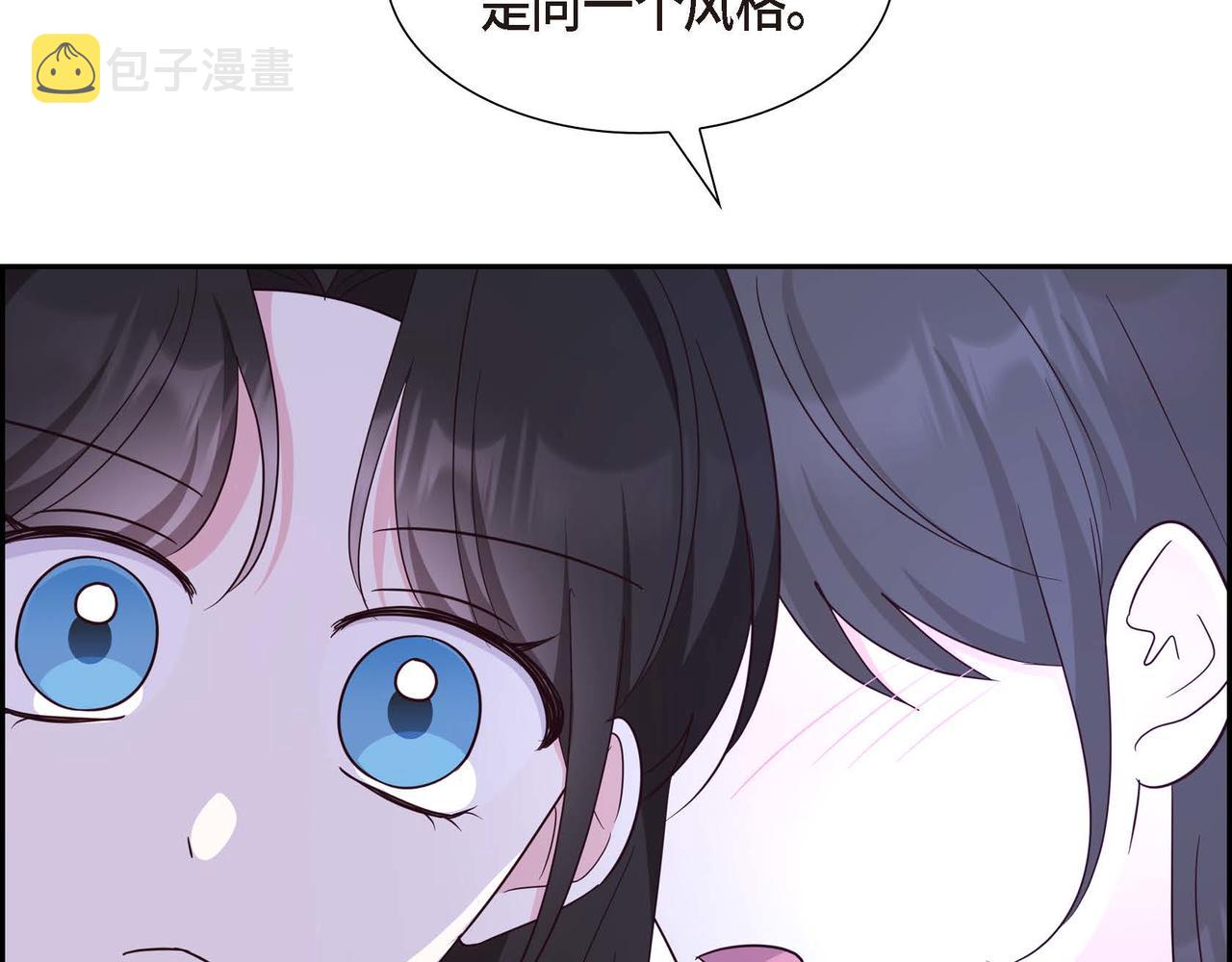 第42话 你哭了？148