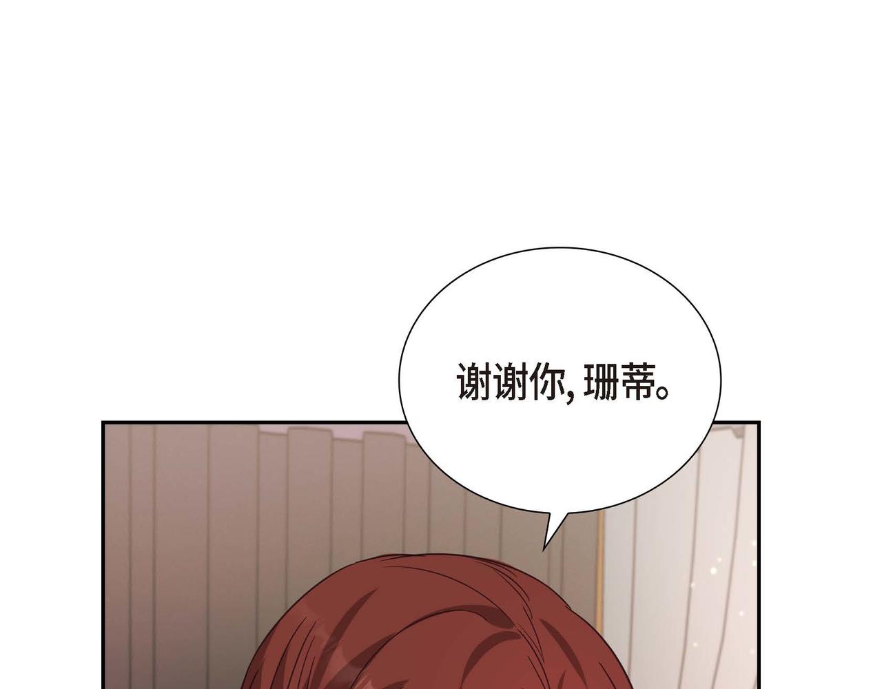 第1话 花心少爷160