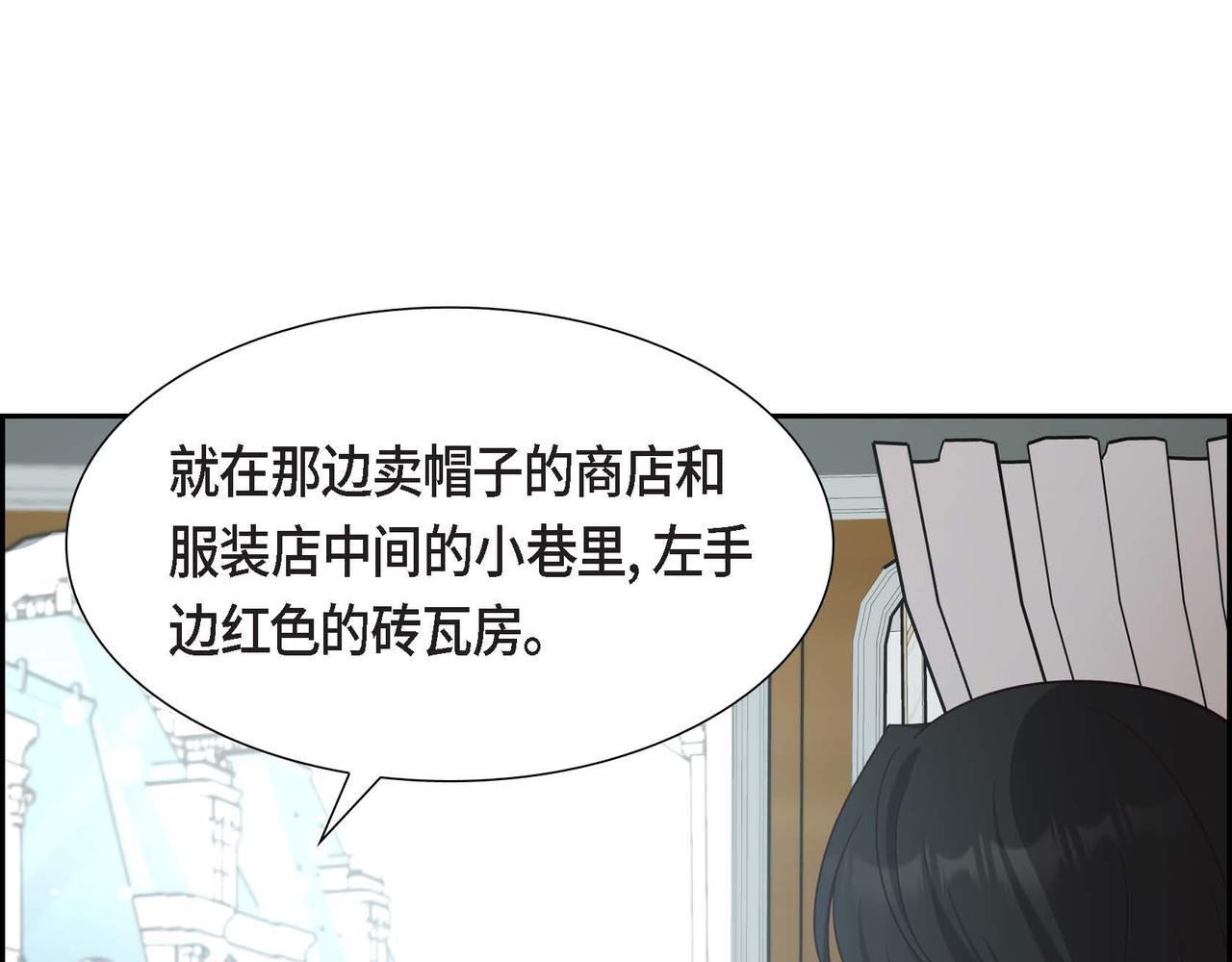 第45话 独有的方式37