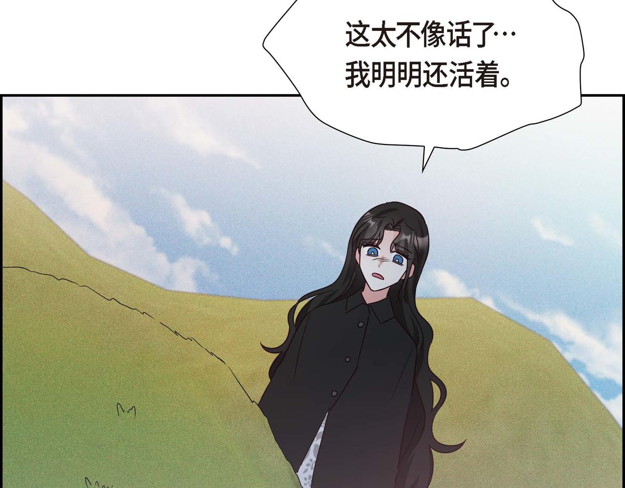 第6话 我还活着114