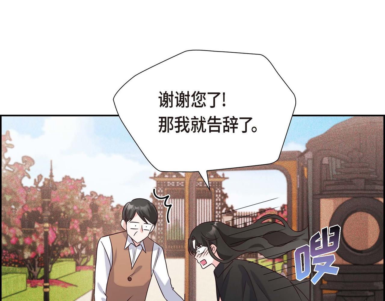 第7话 还我身体51