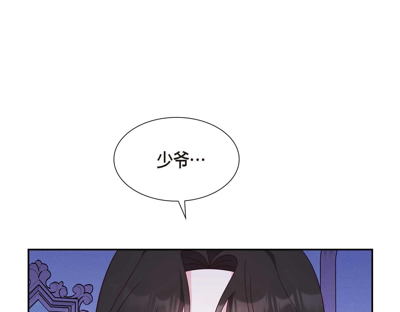 第42话 你哭了？21