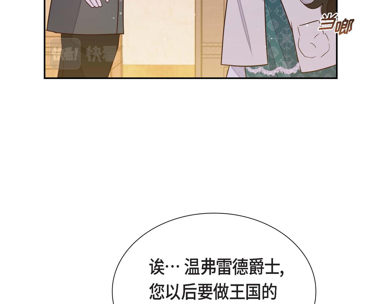 第19话 初吻22