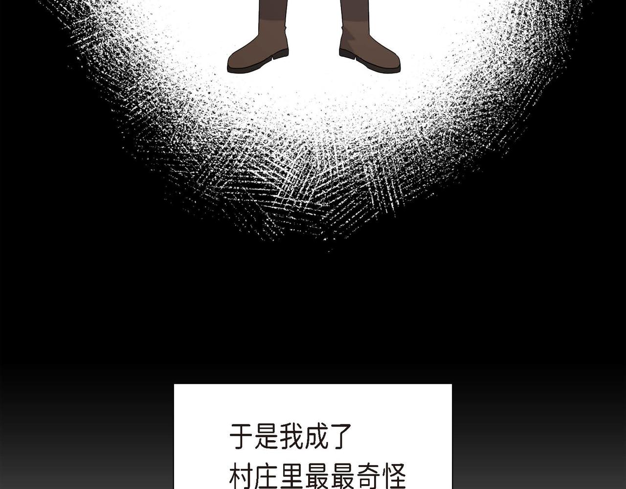 第3话 异类34