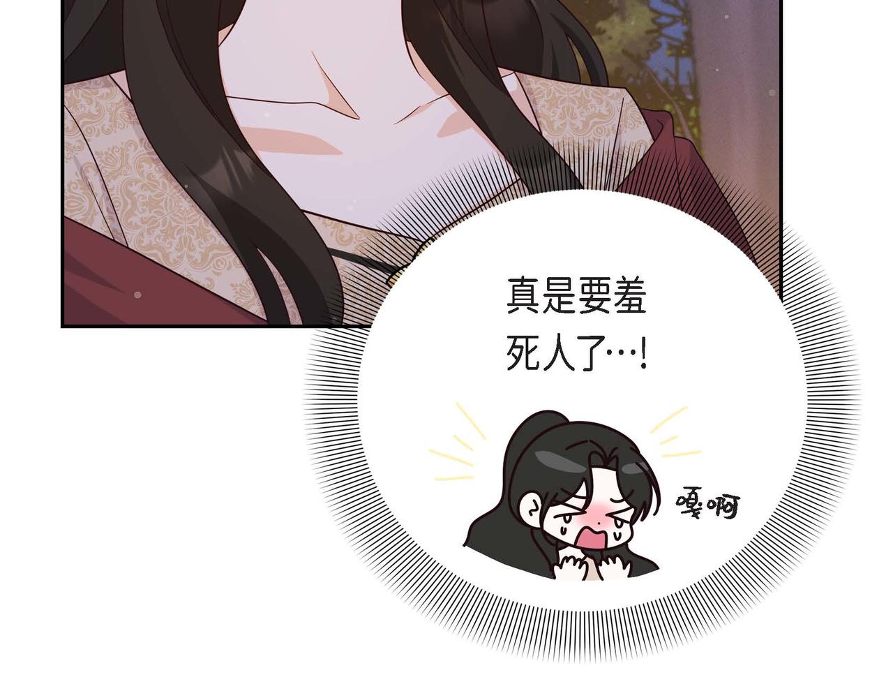 第31话 好色之徒2