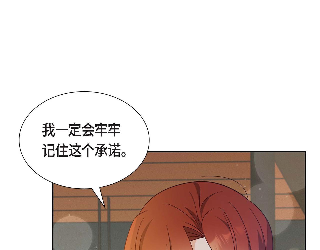 第35话 承诺110