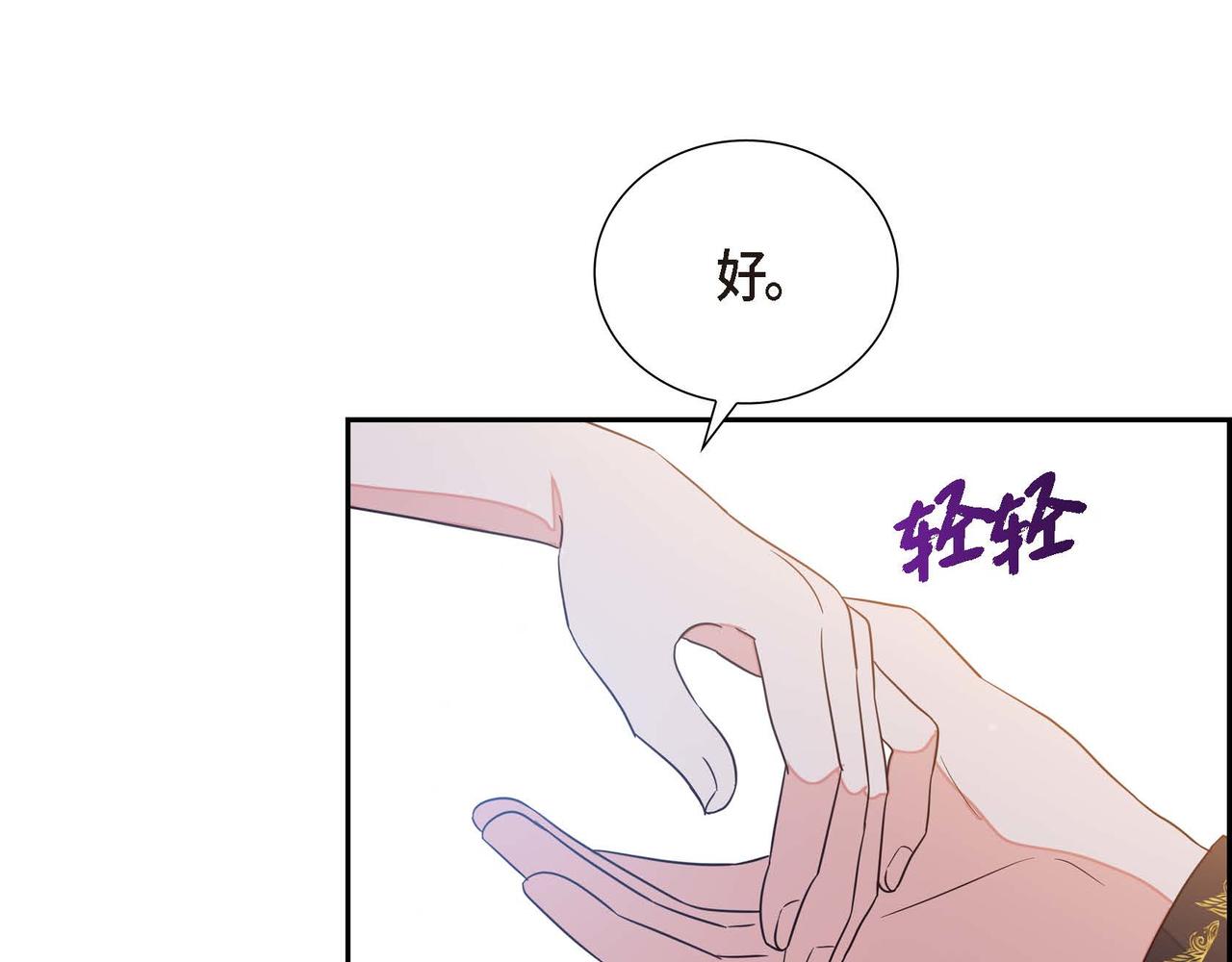 第15话 约会150